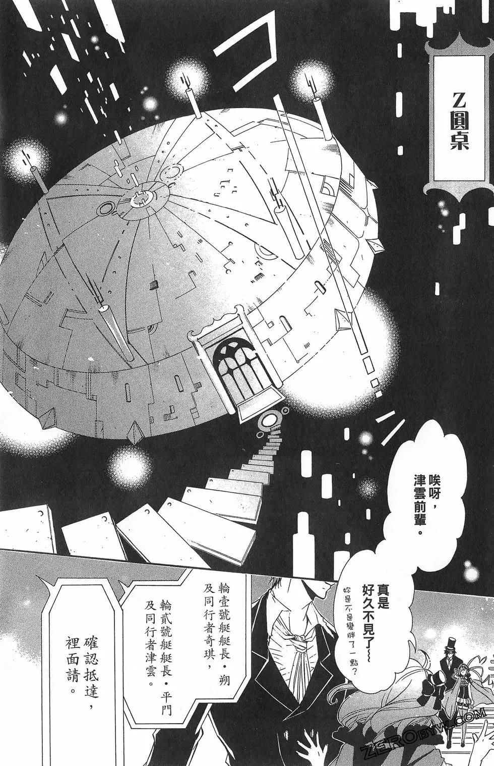 第 67 页