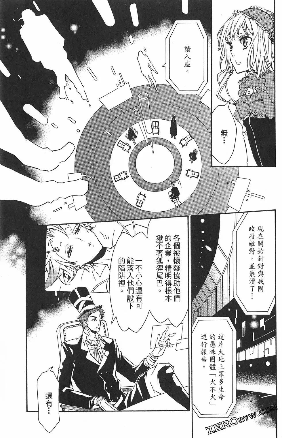 第 69 页