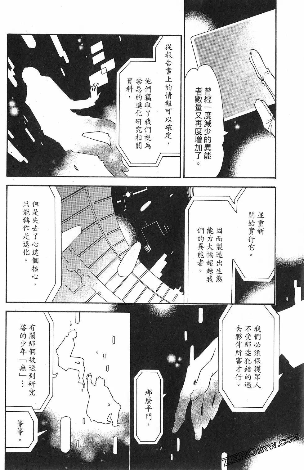 第 70 页