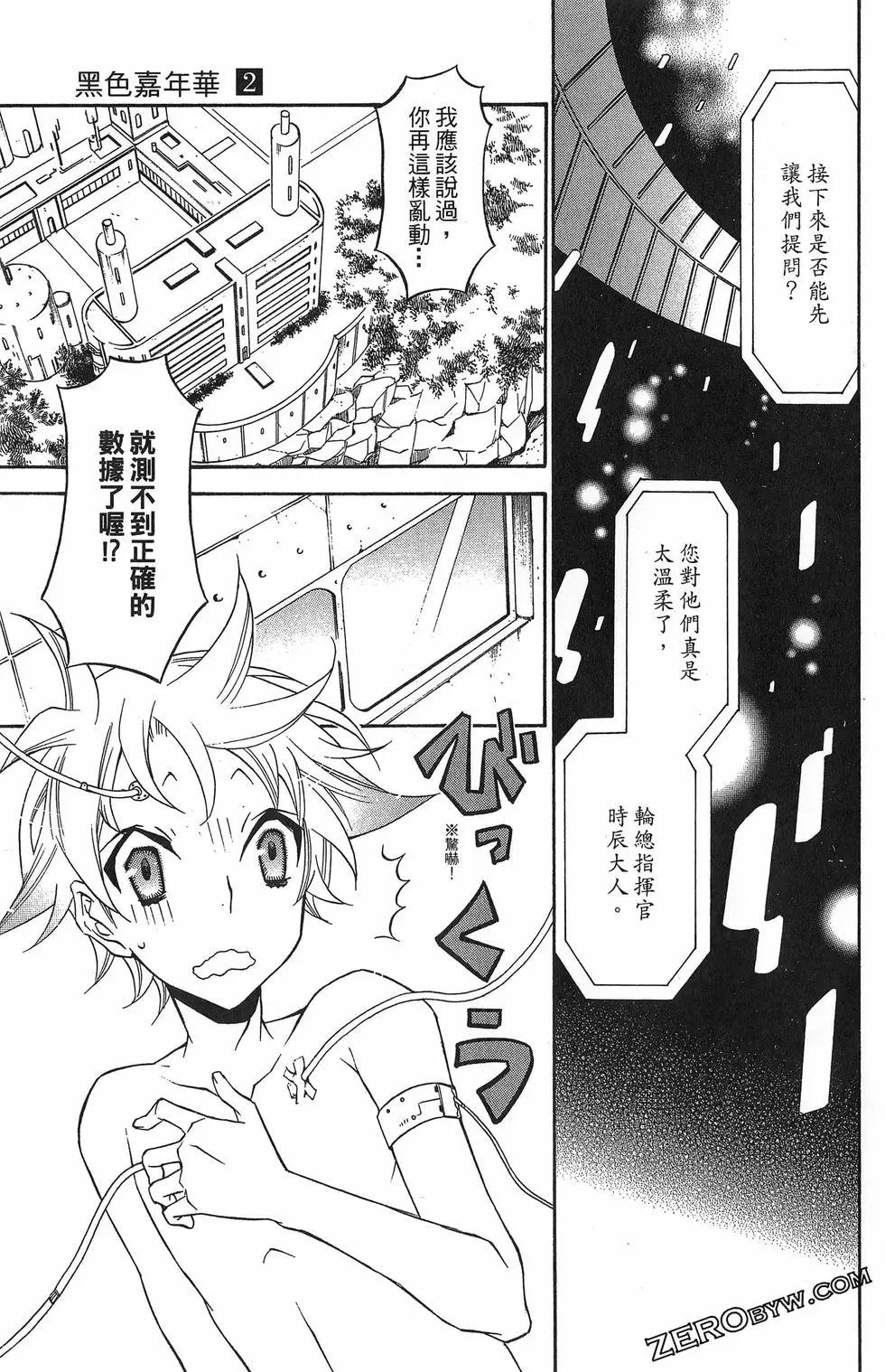第 71 页