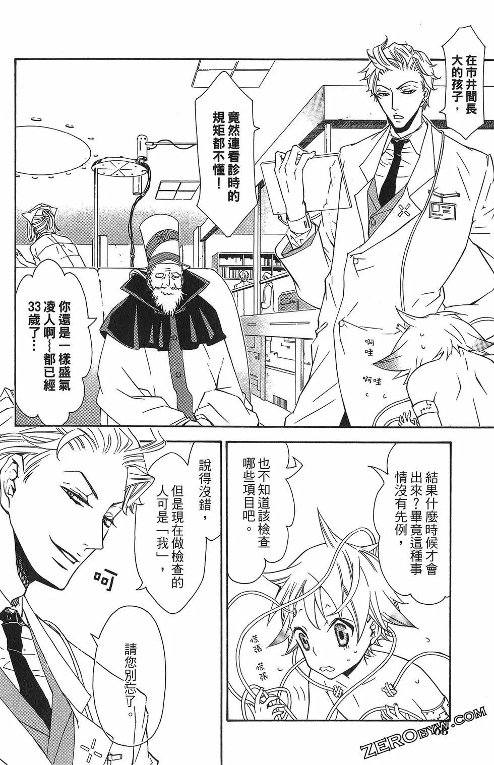 第 72 页