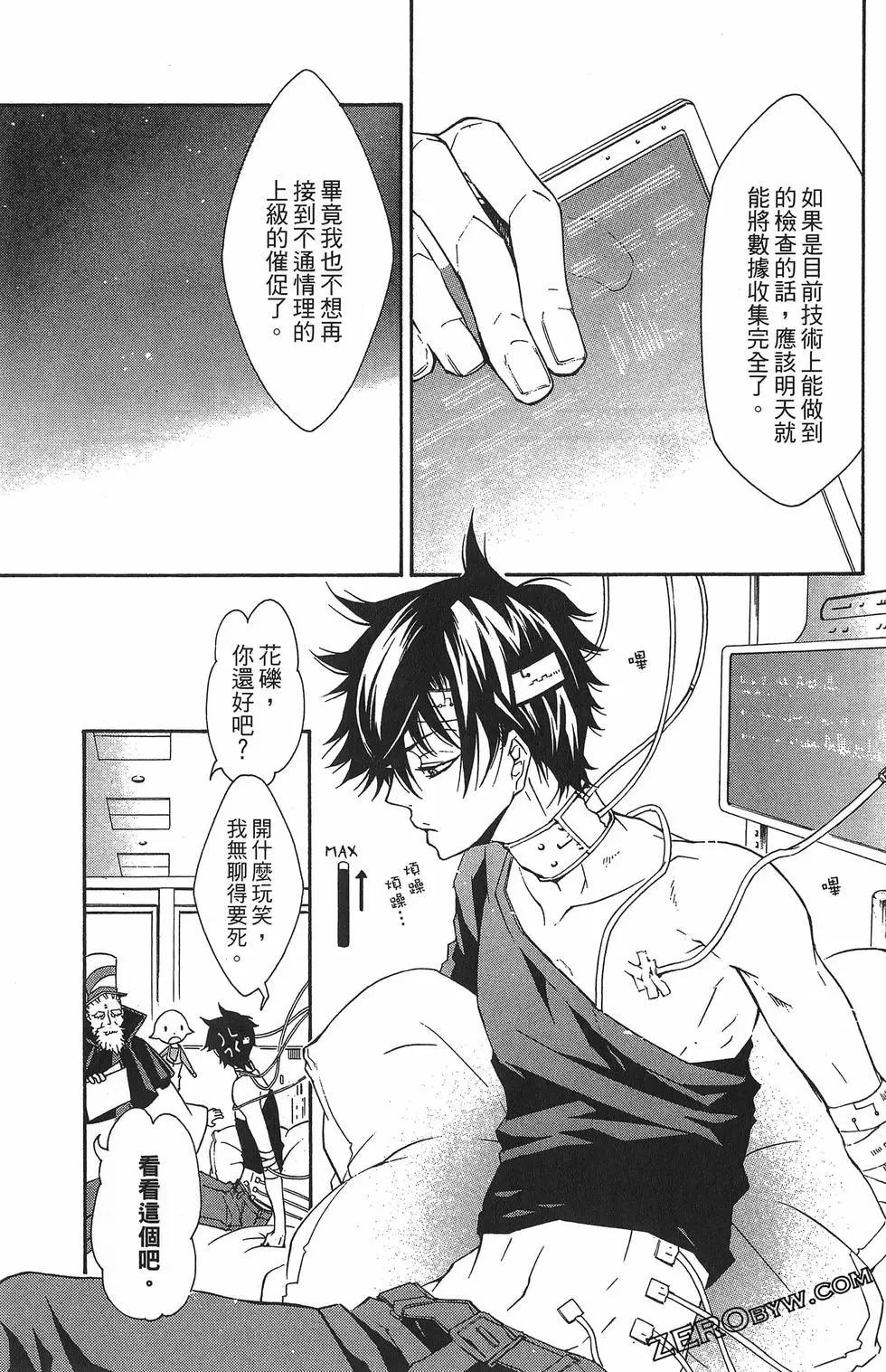 第 73 页
