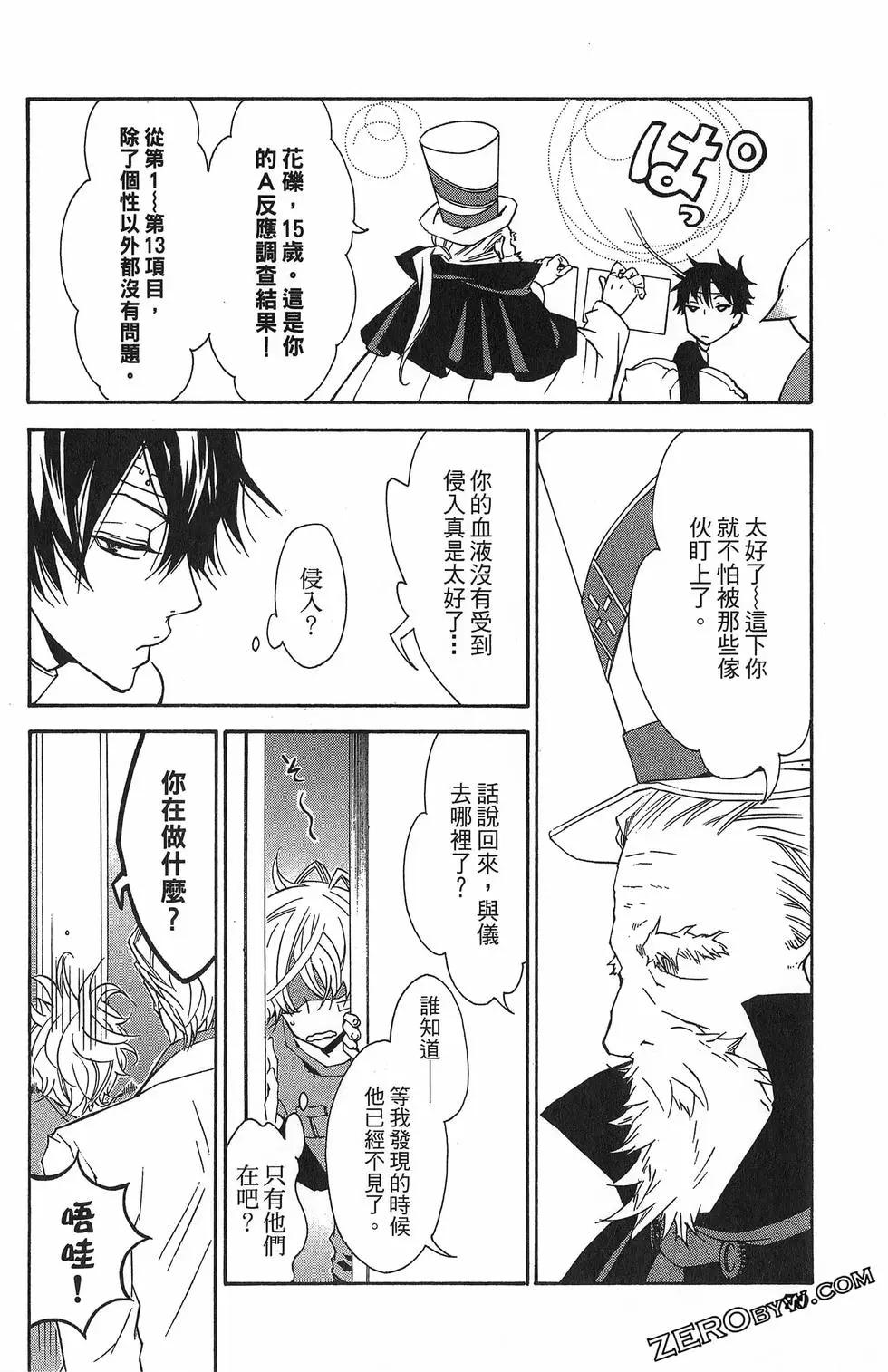 第 74 页