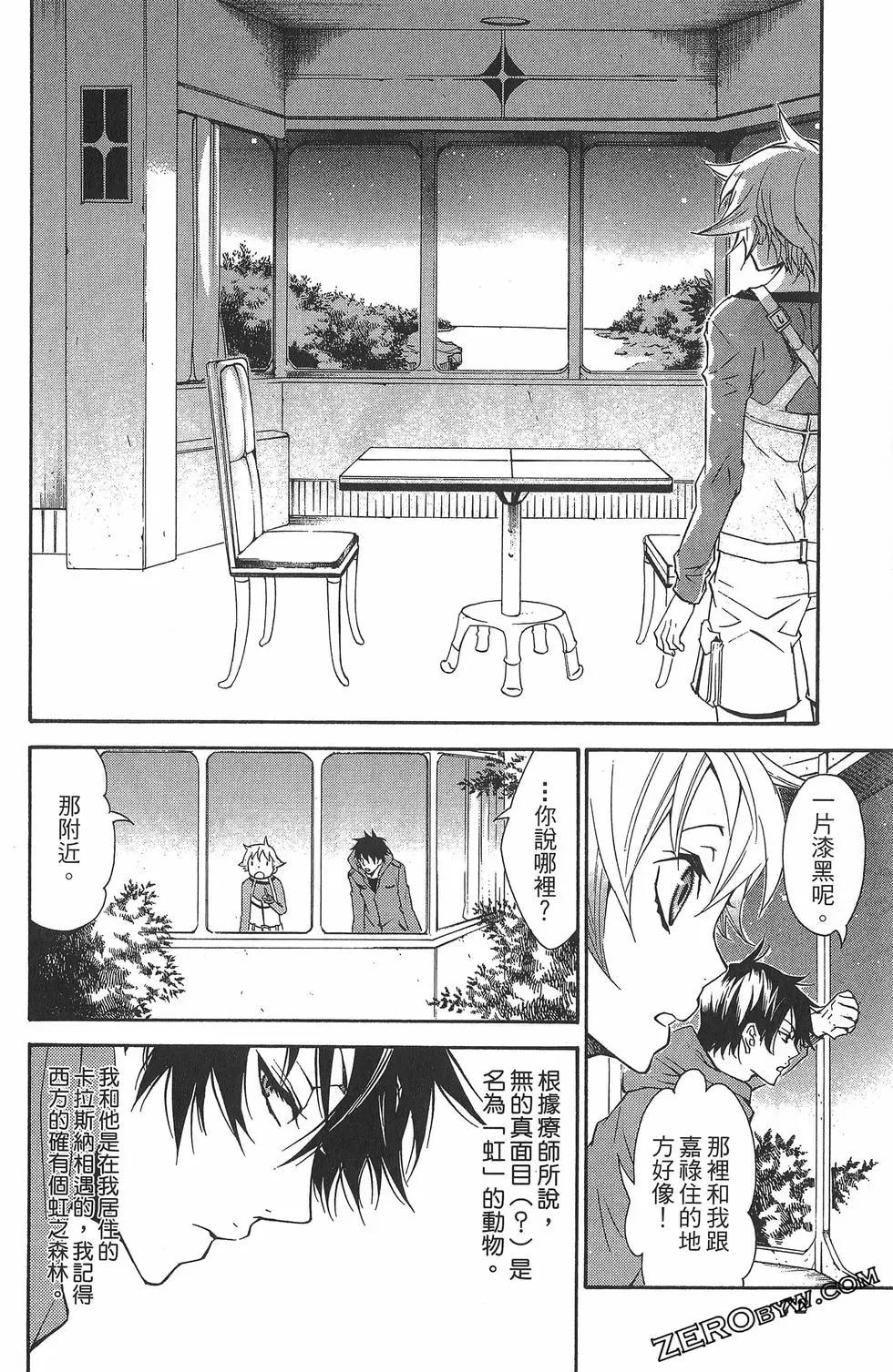 第 76 页