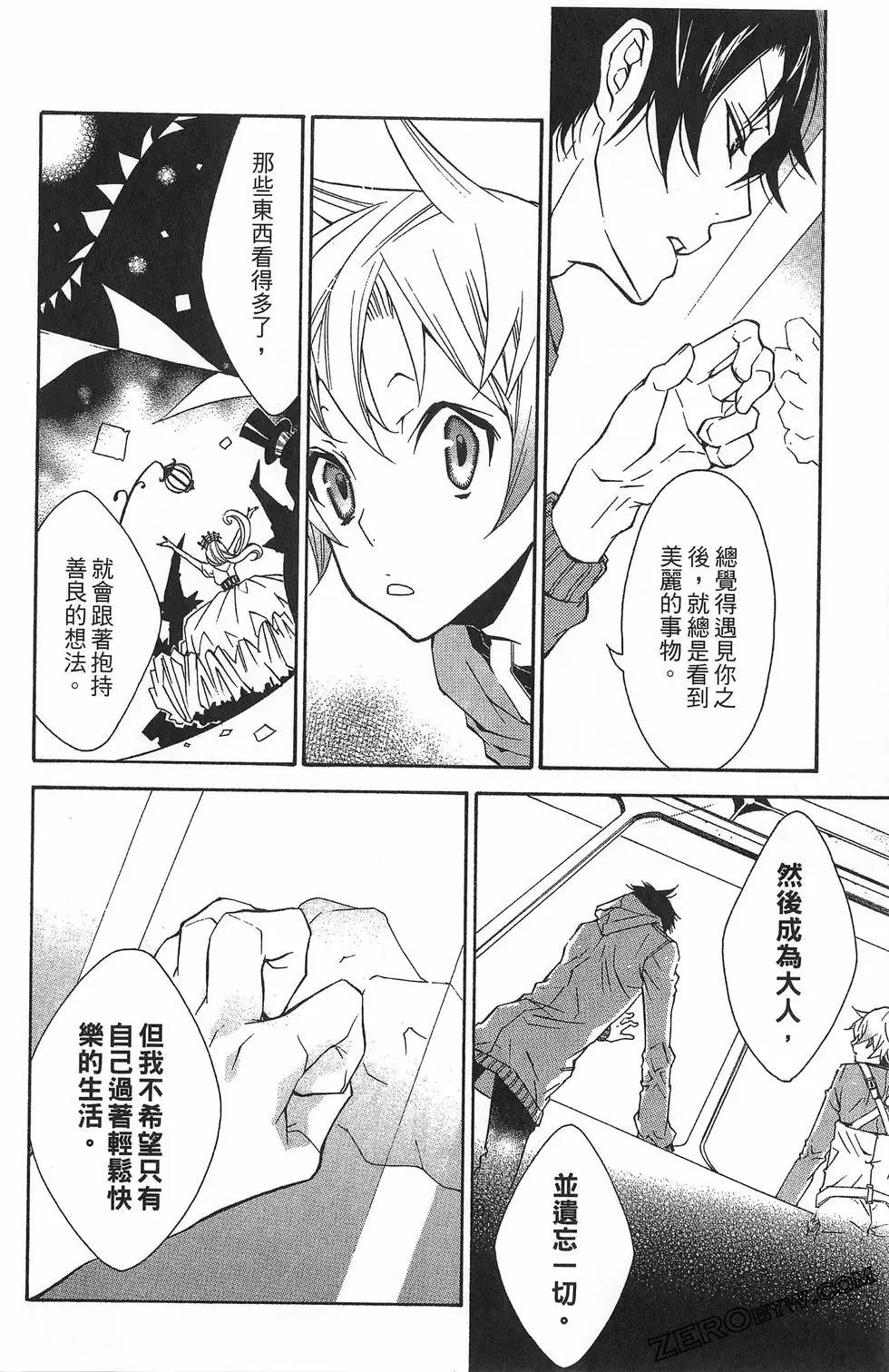 第 78 页