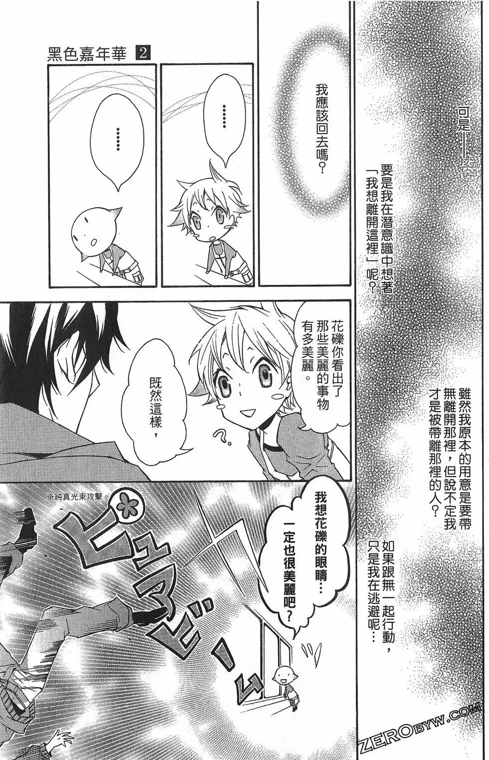 第 79 页