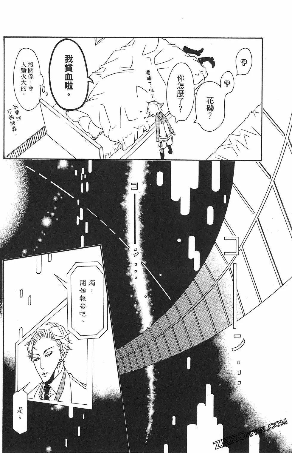 第 80 页
