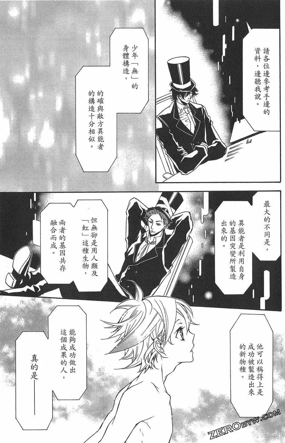第 81 页