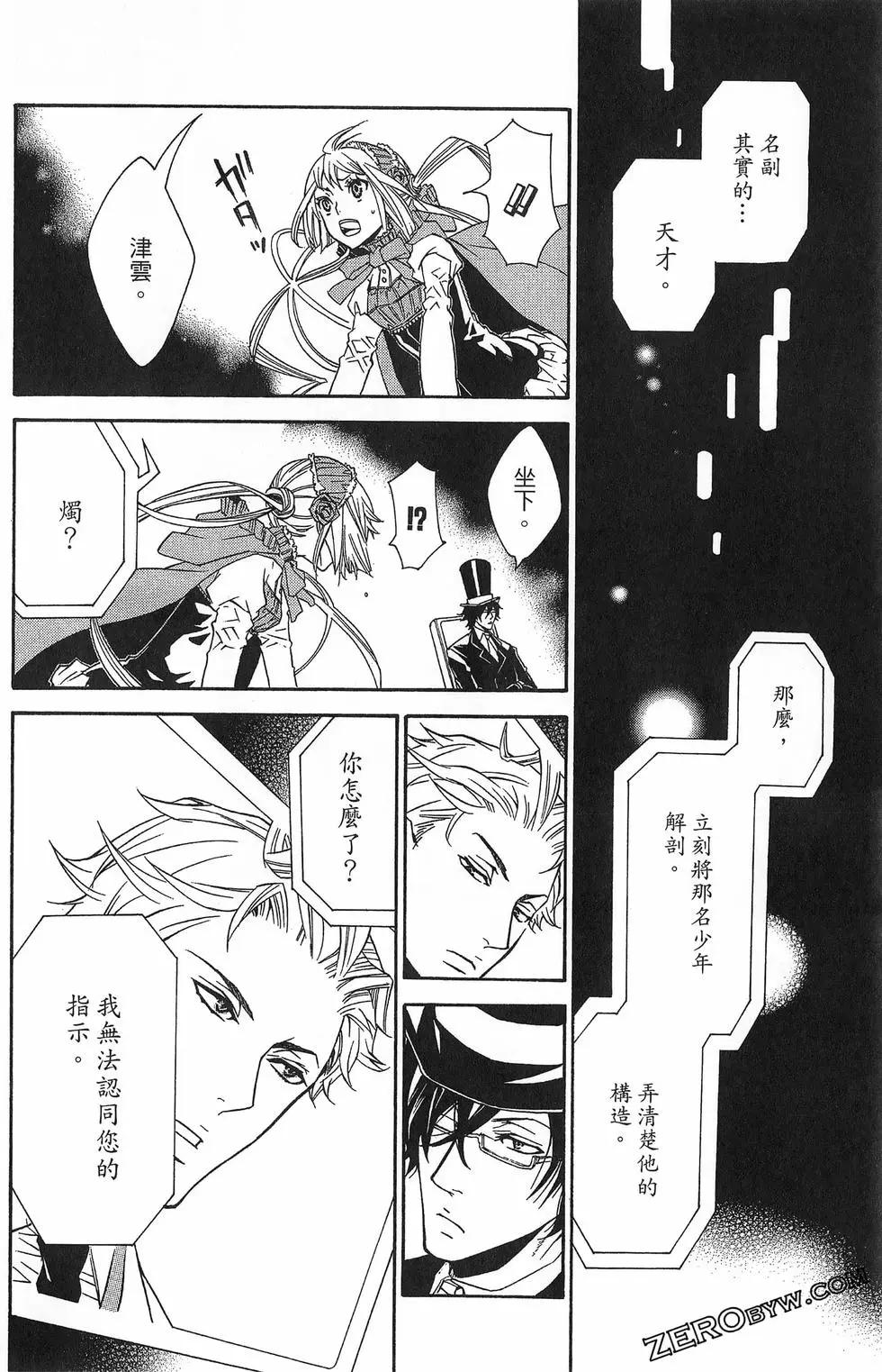第 82 页