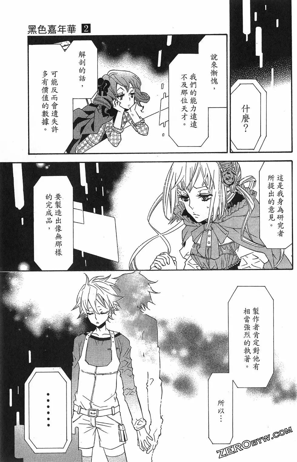 第 83 页
