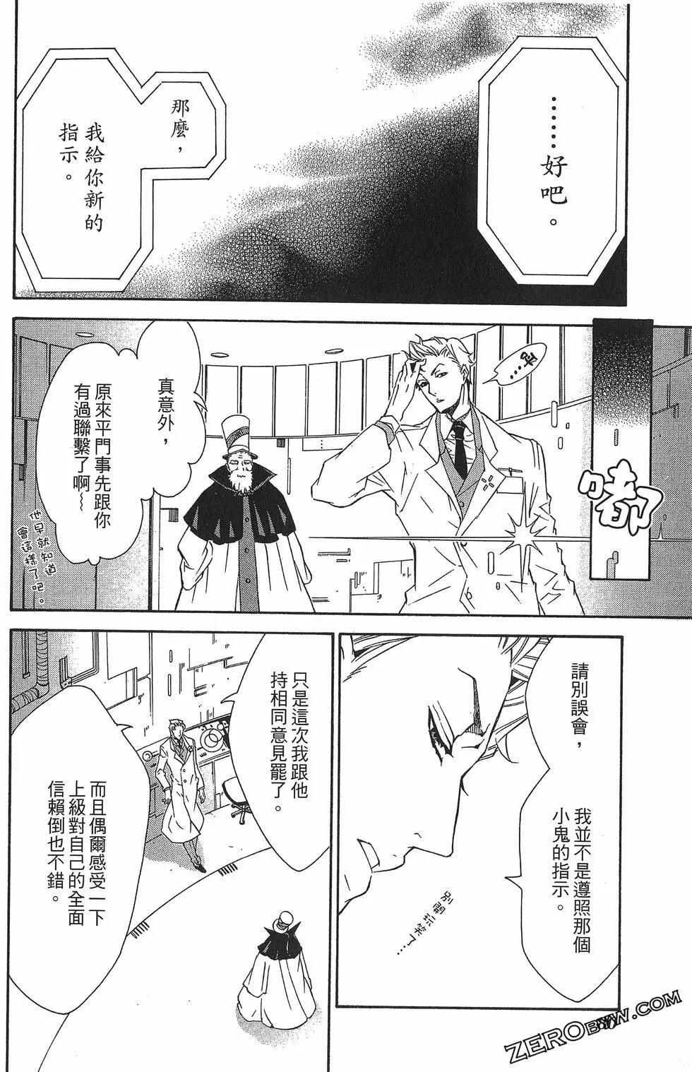 第 84 页