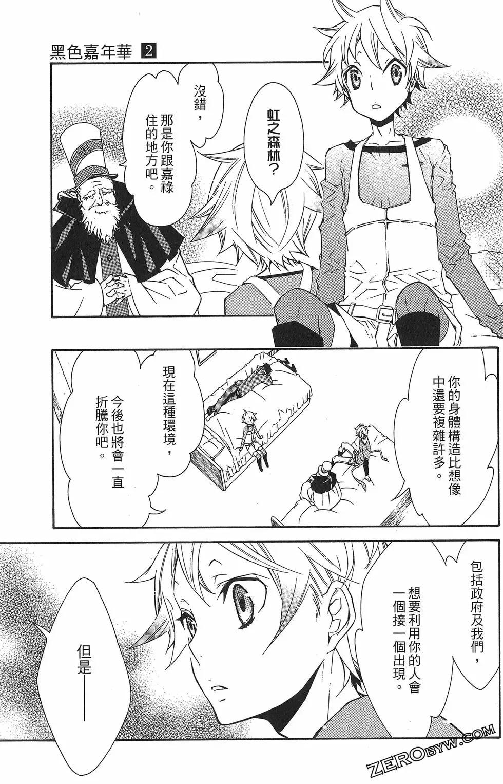 第 85 页