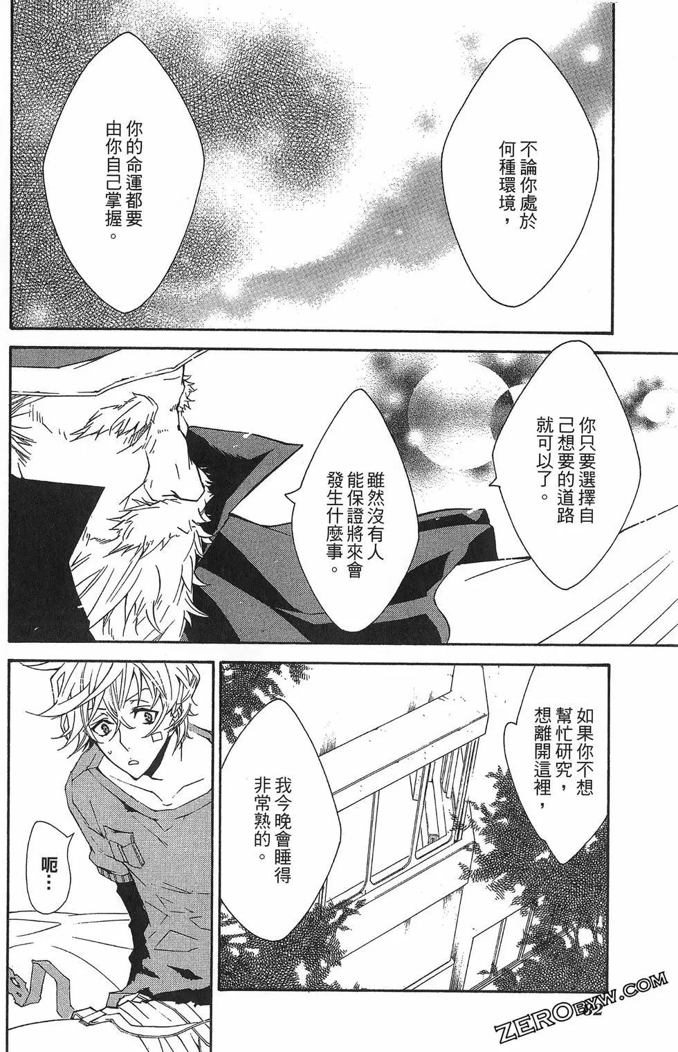 第 86 页