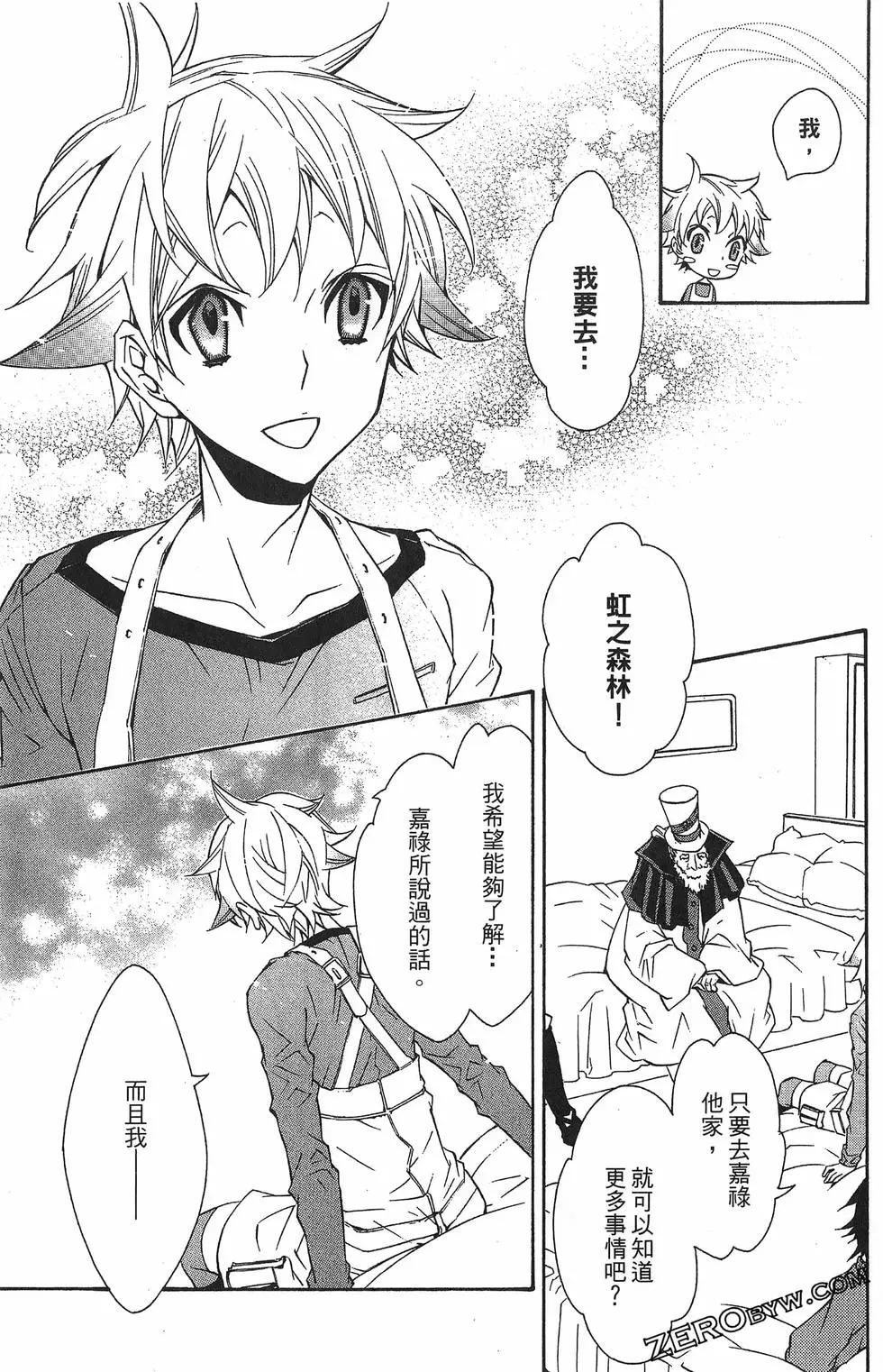 第 87 页