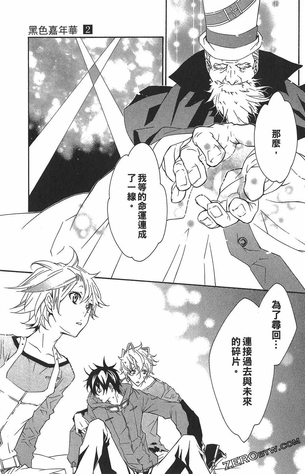 第 89 页