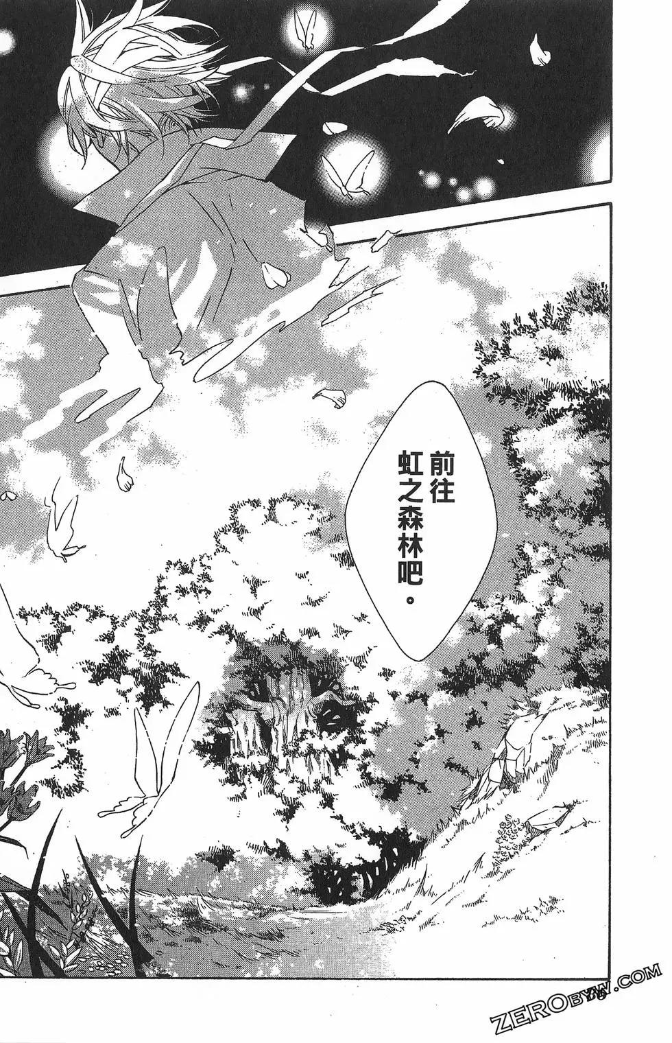 第 90 页