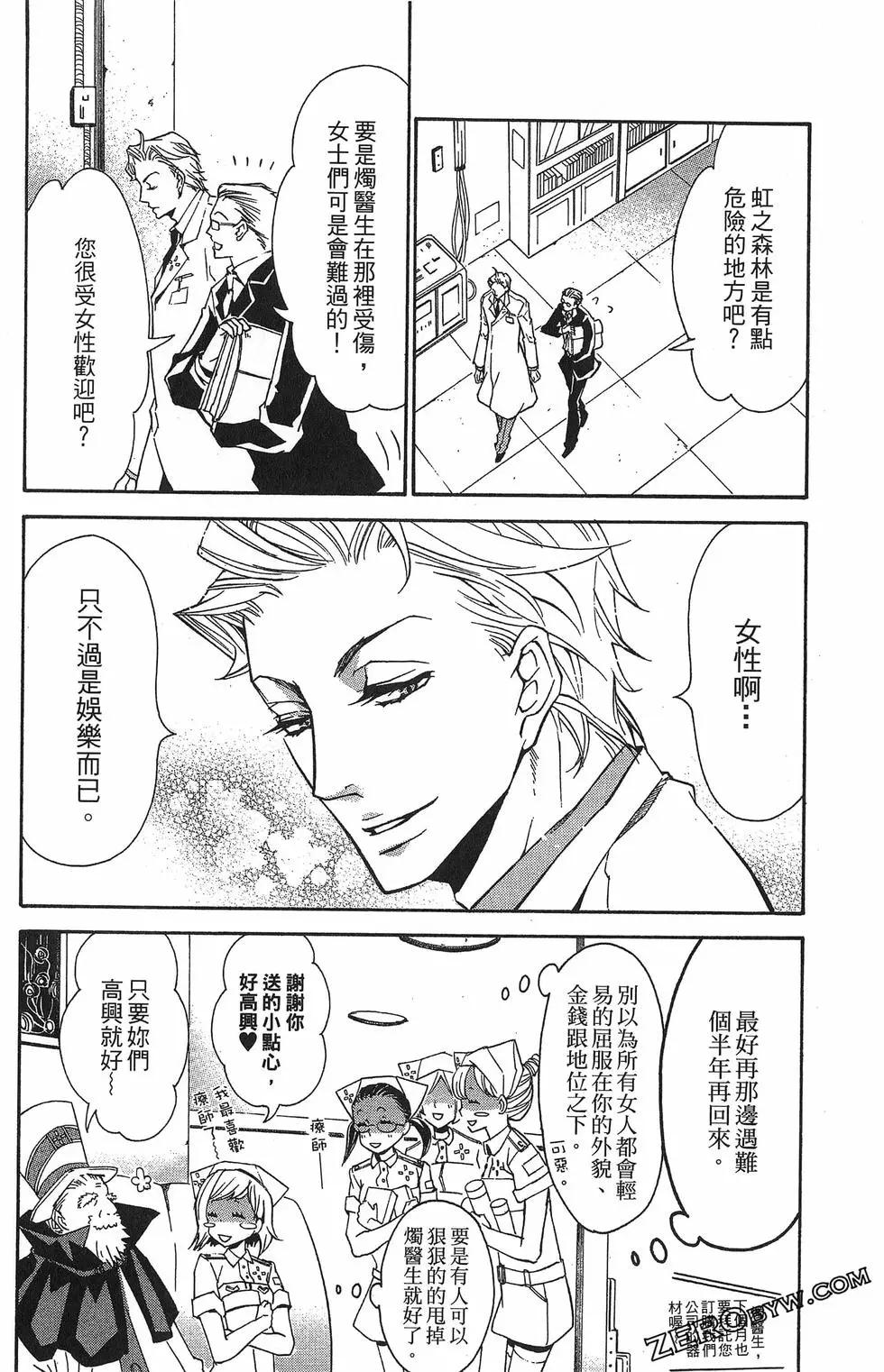 第 94 页