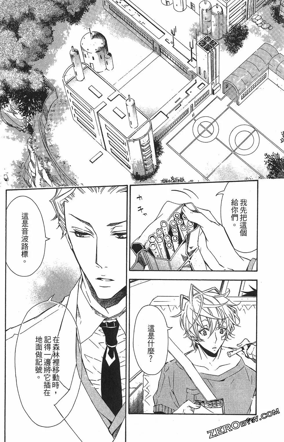 第 98 页