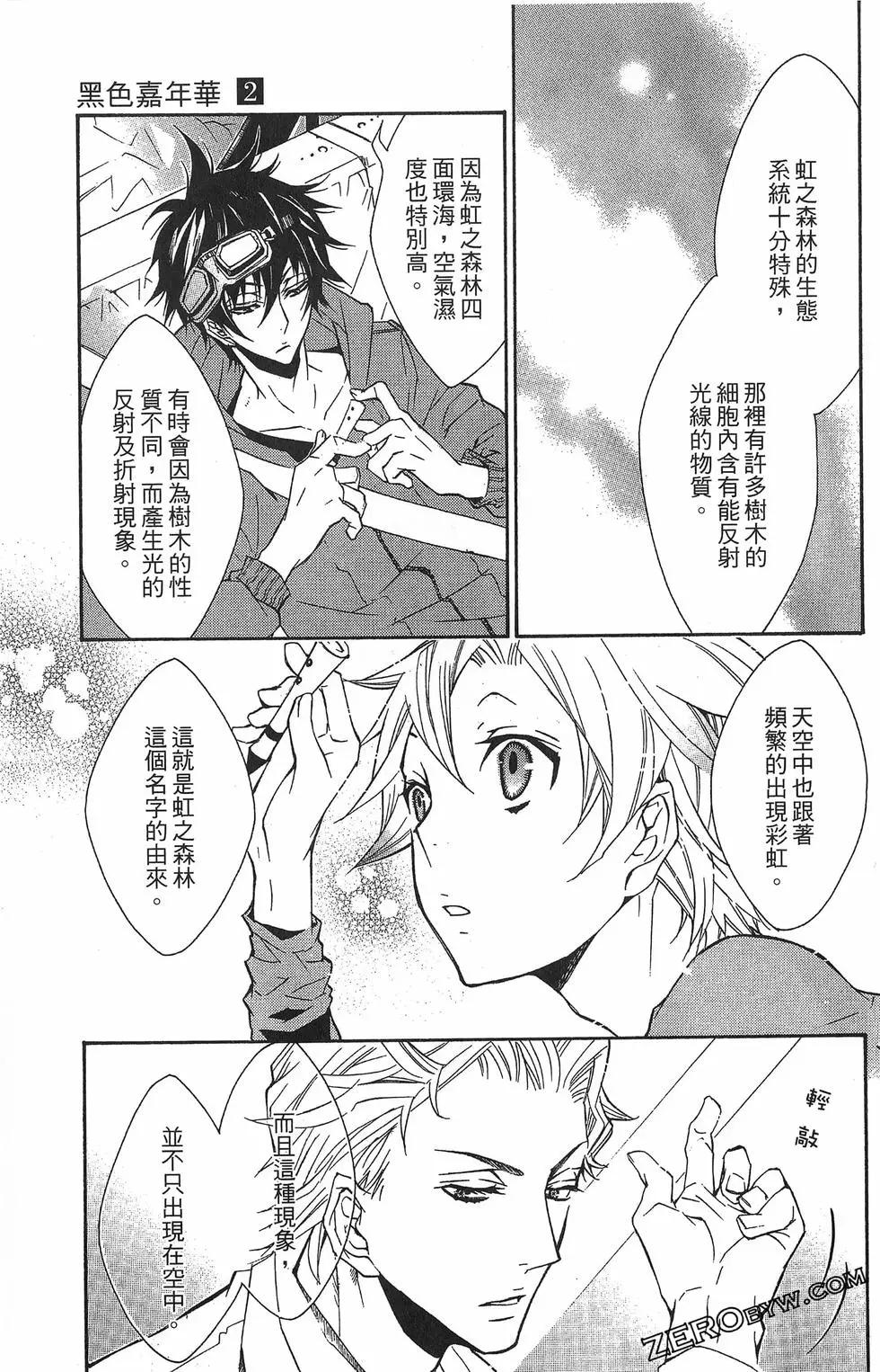 第 99 页