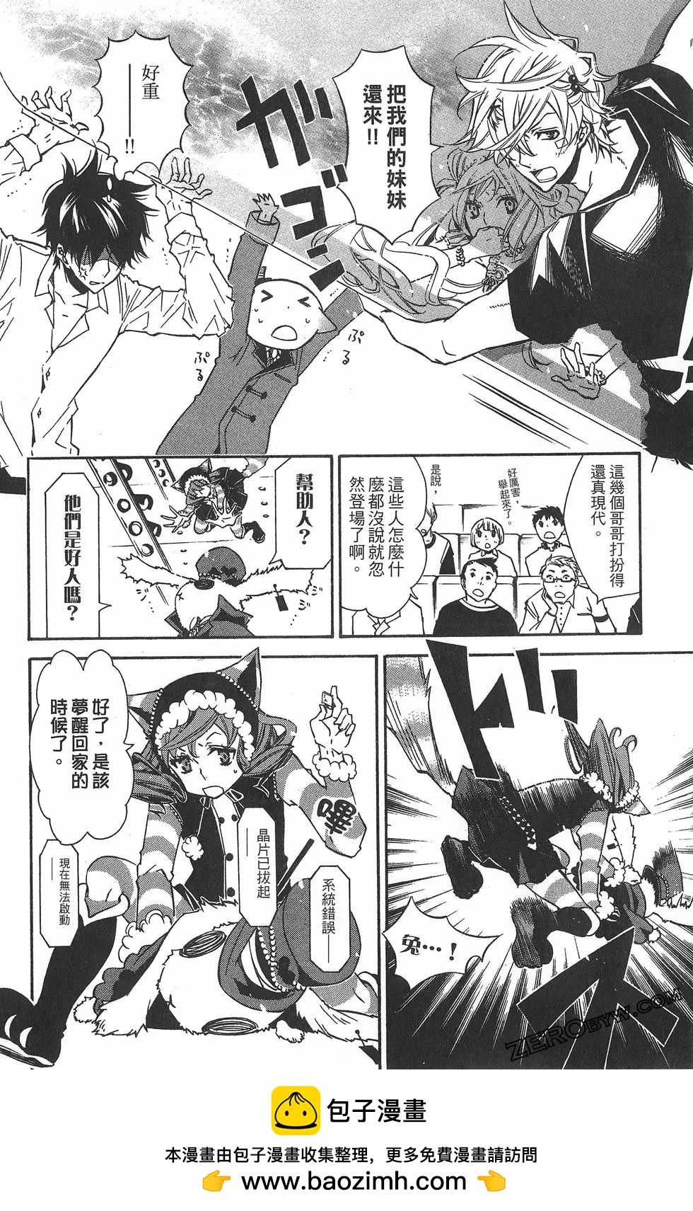 第 100 页