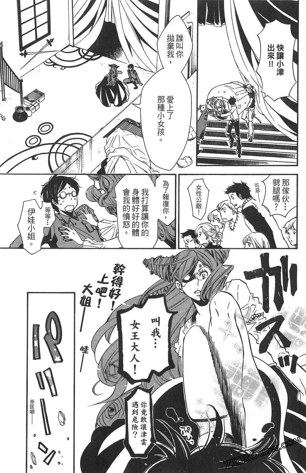 第 101 页