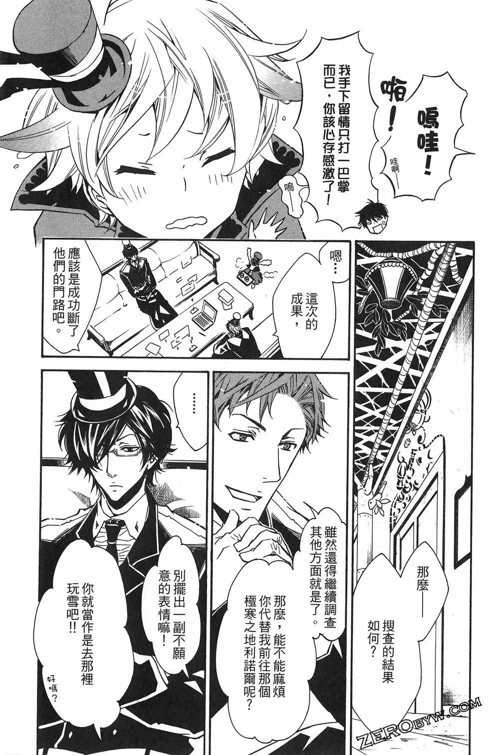 第 103 页