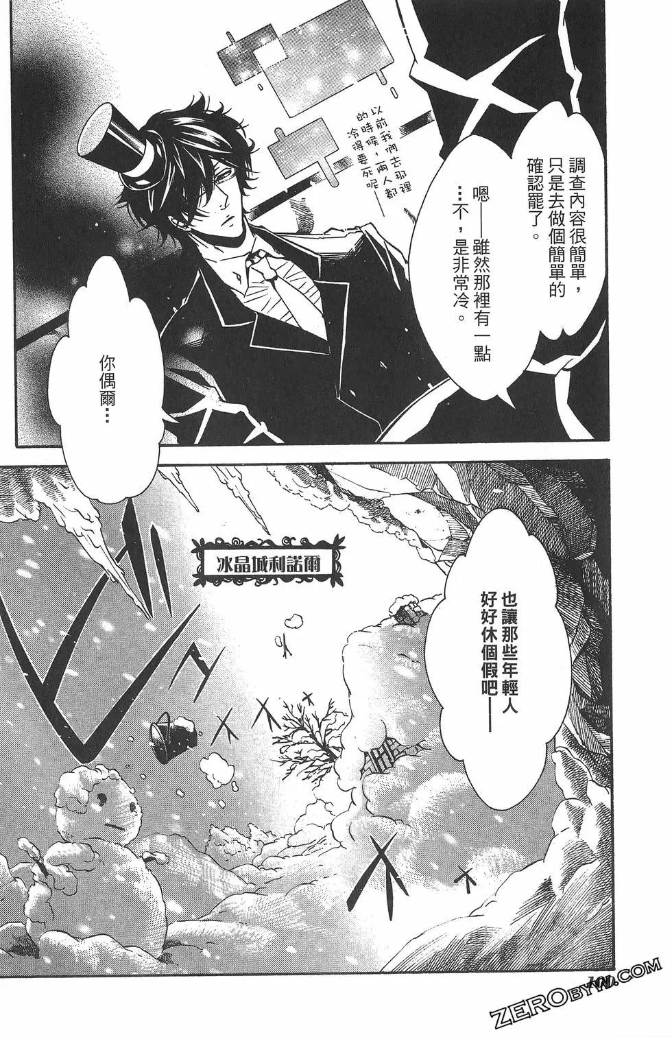 第 104 页
