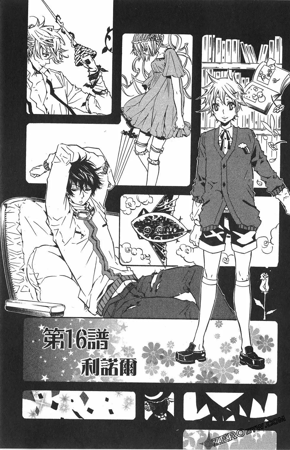 第 105 页