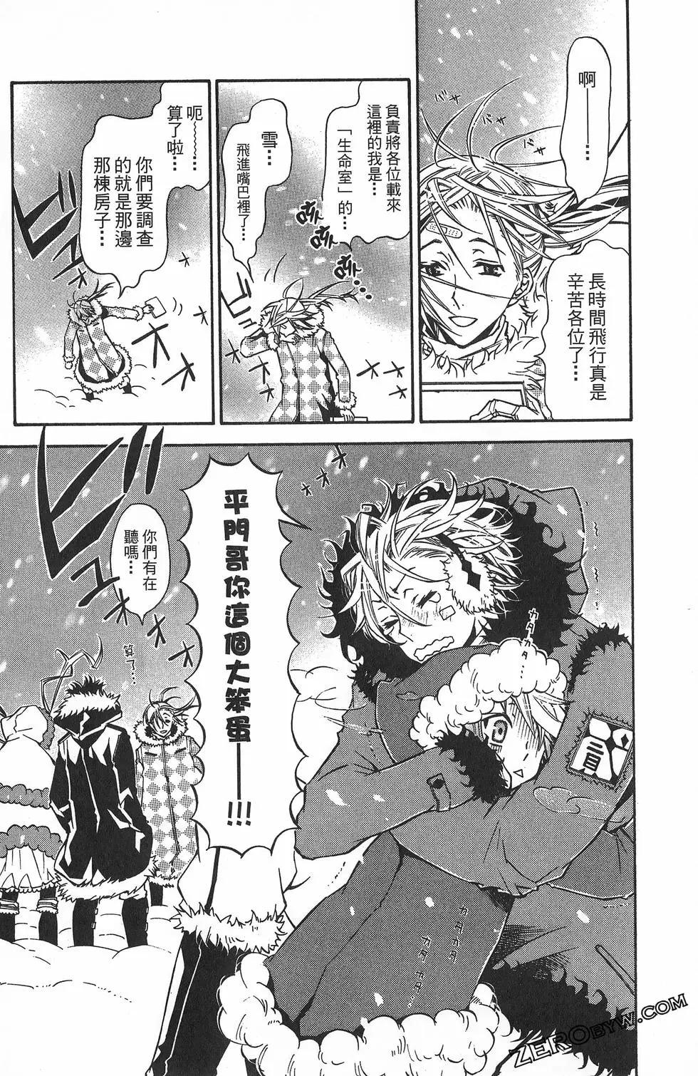 第 106 页
