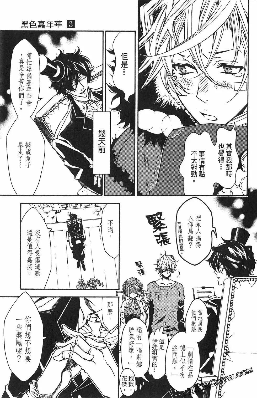 第 107 页