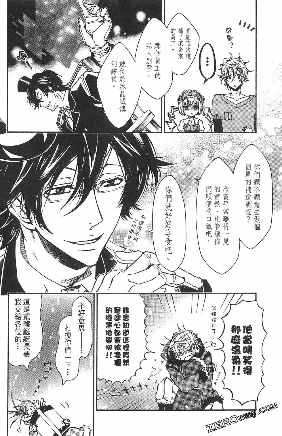 第 108 页