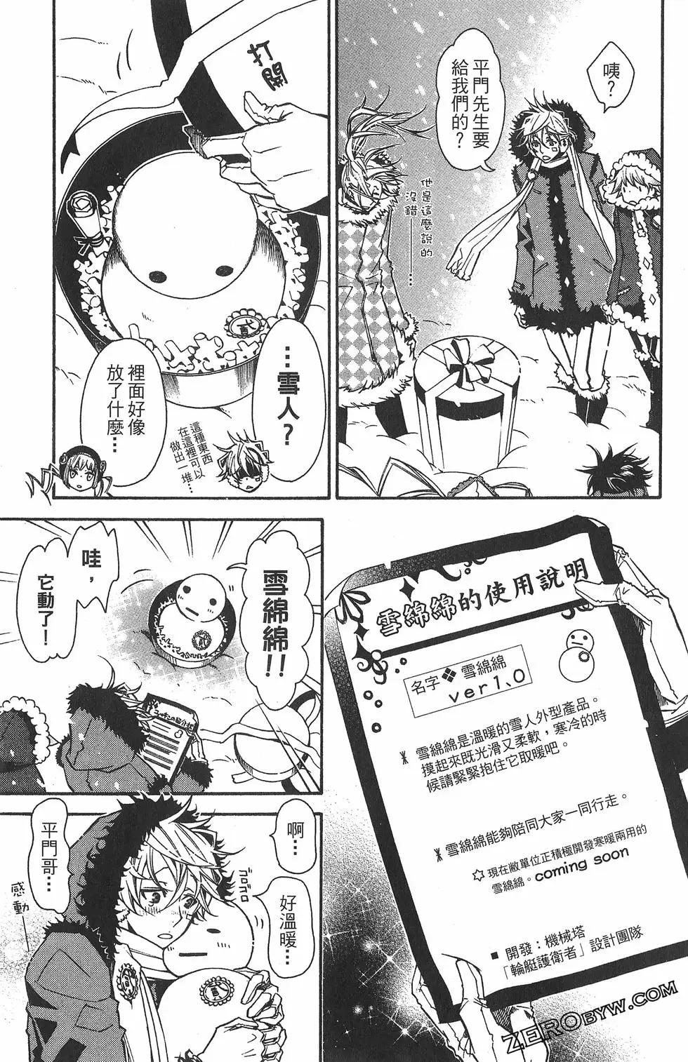 第 109 页