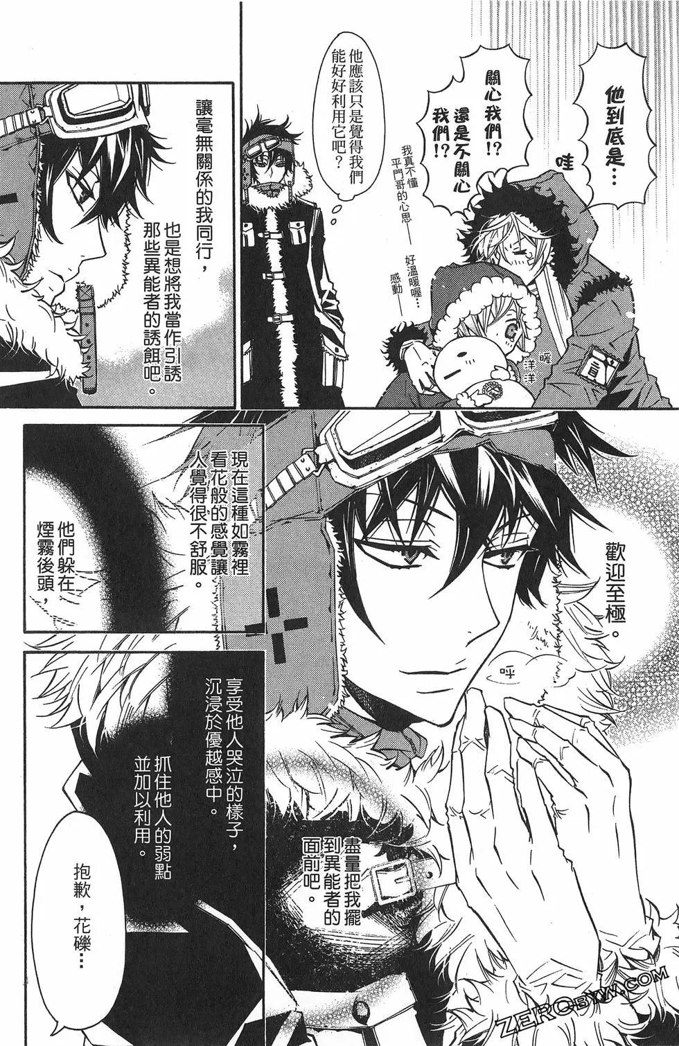 第 110 页