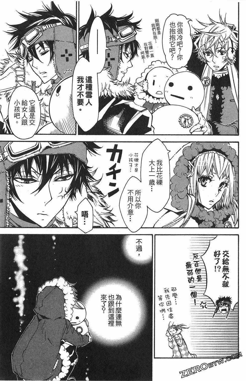 第 111 页