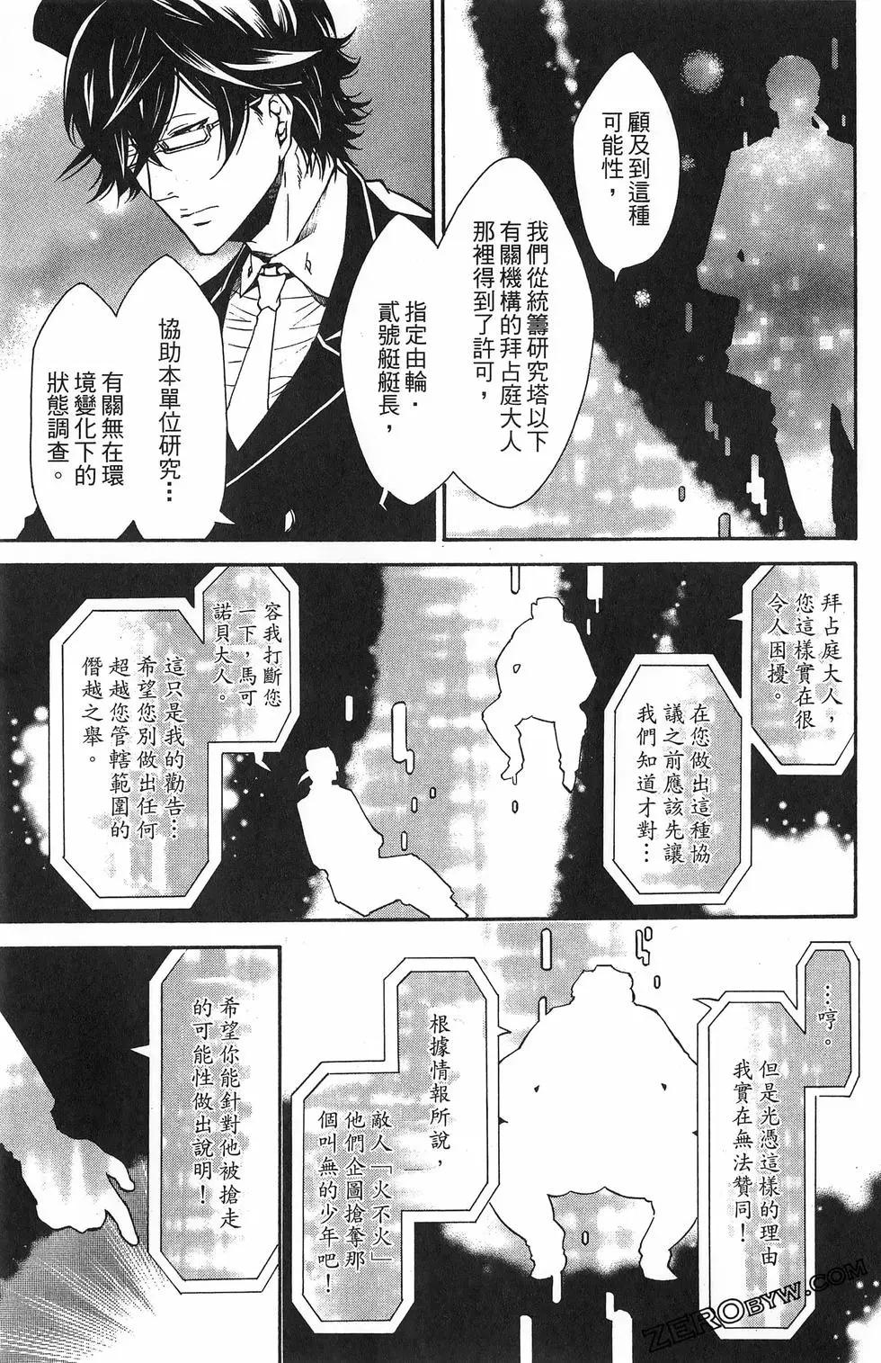 第 115 页