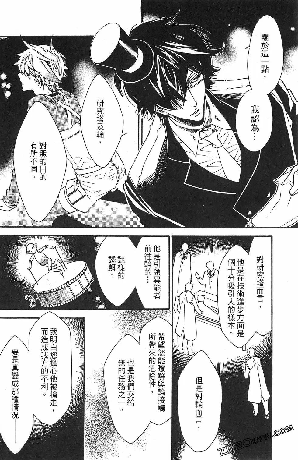 第 116 页