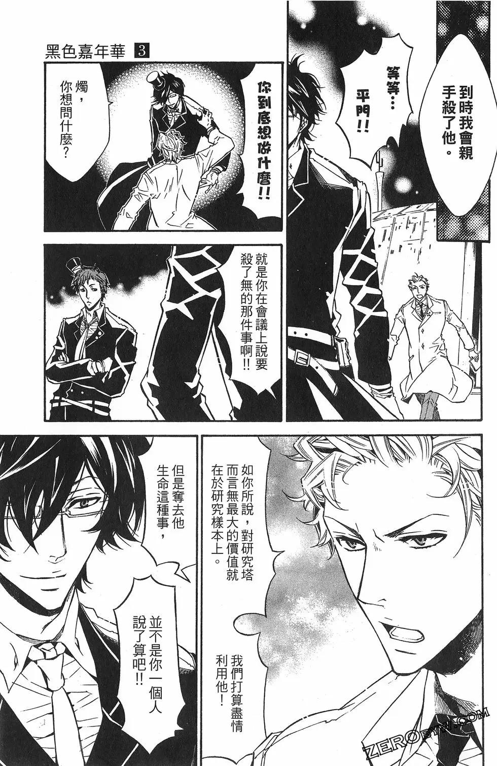 第 117 页