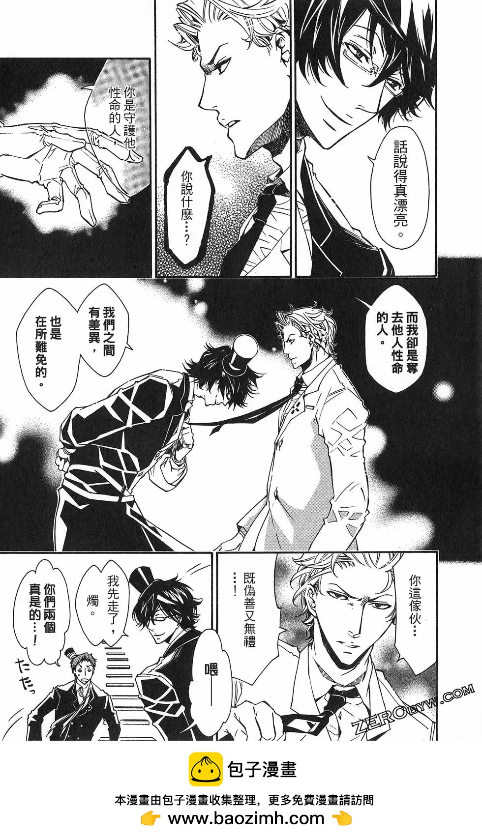 第 118 页