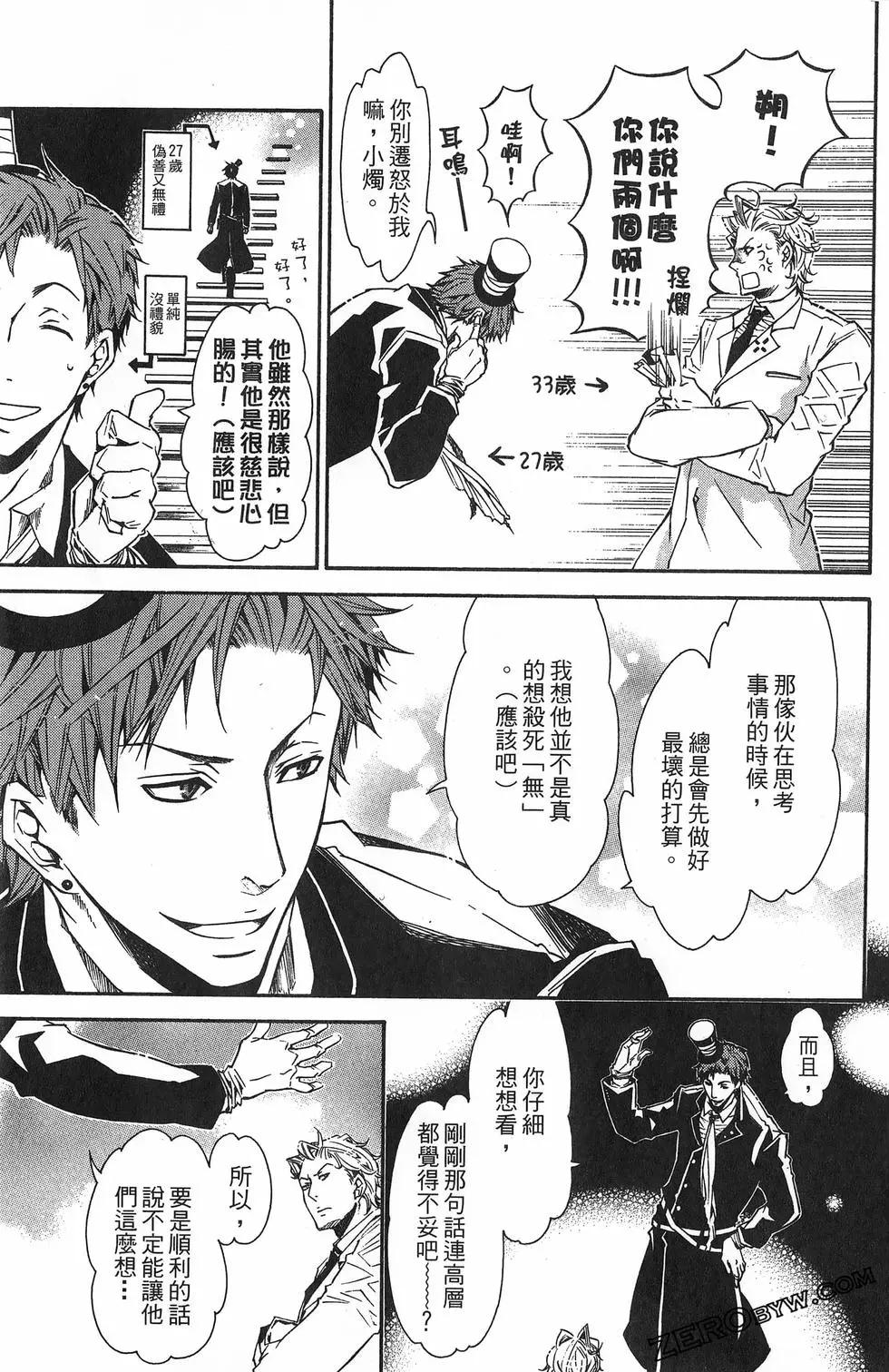 第 119 页