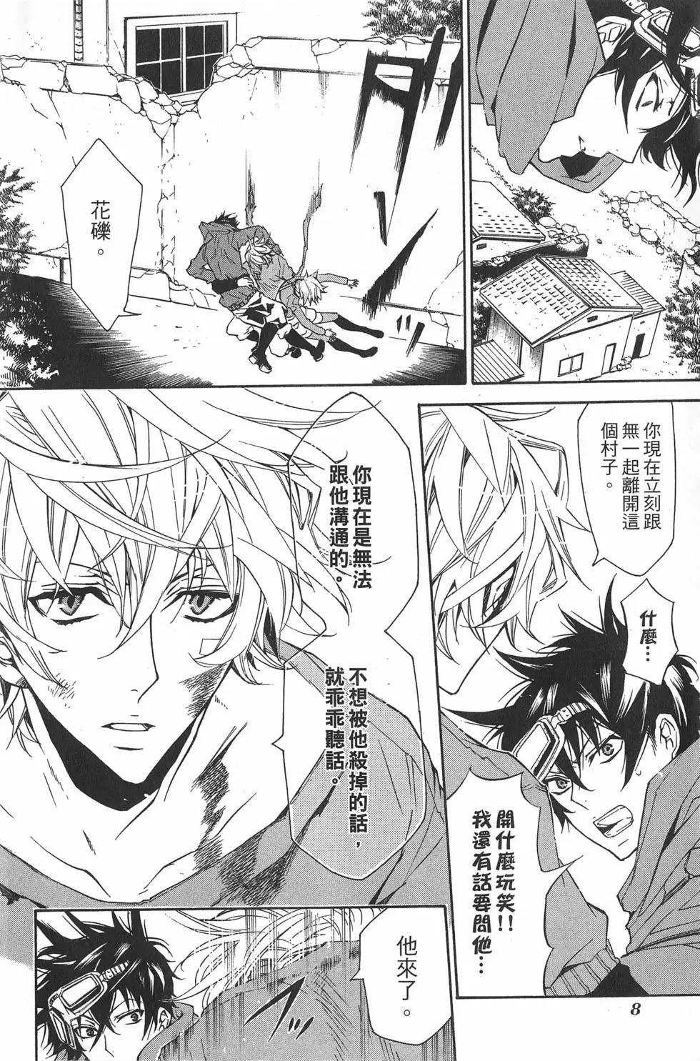 第 12 页