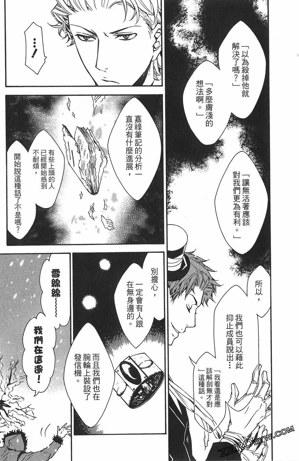 第 120 页