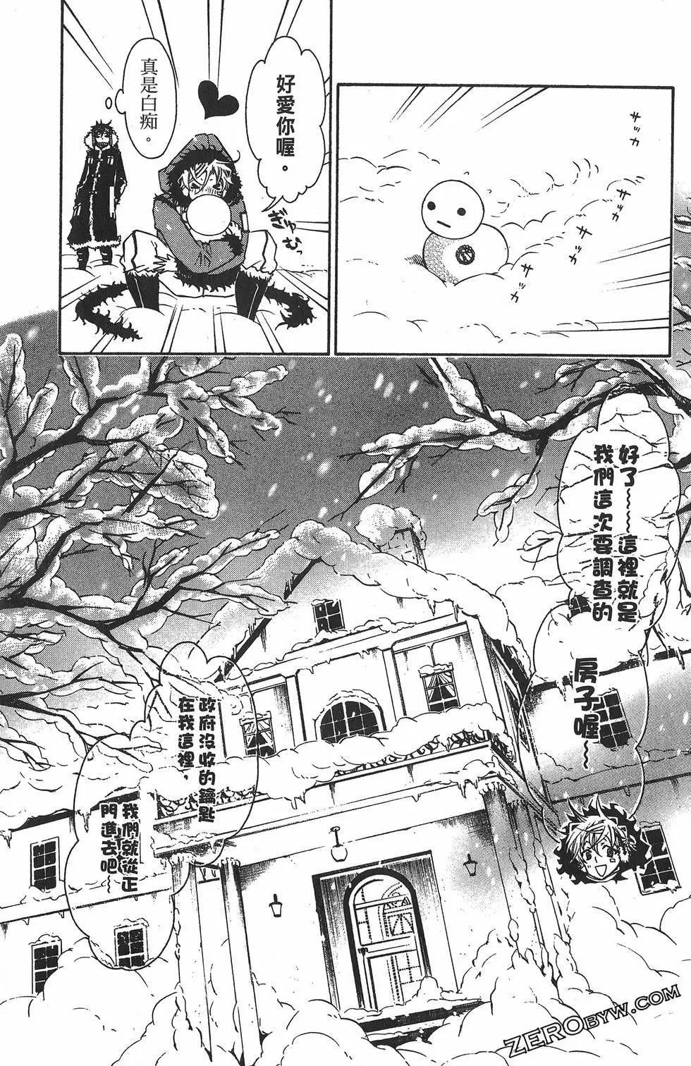 第 121 页