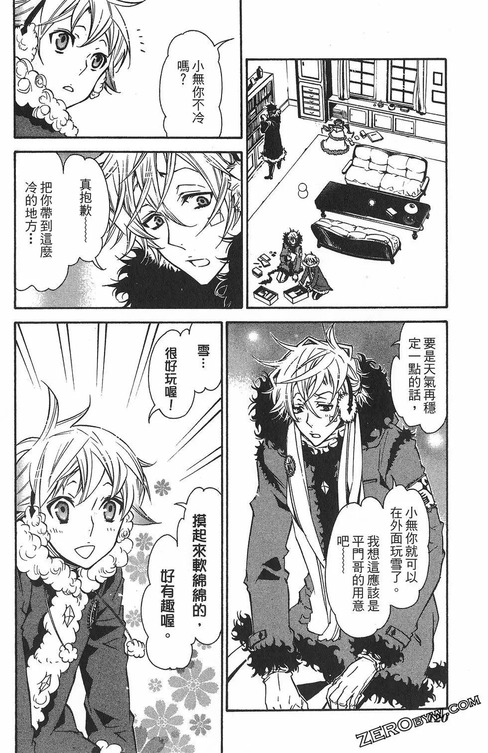 第 124 页