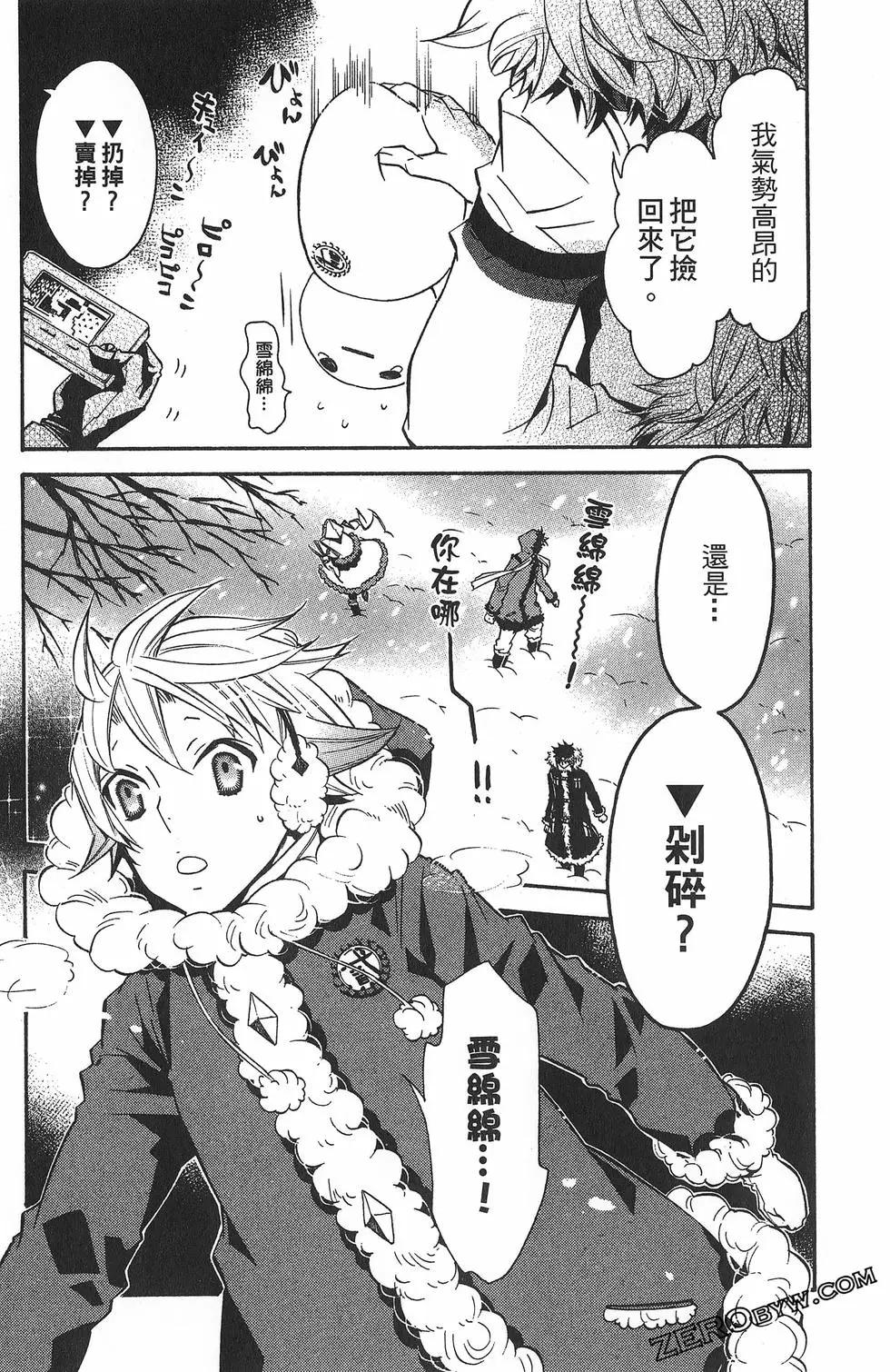 第 128 页