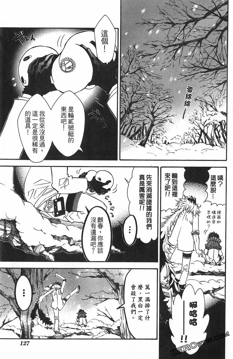 第 131 页