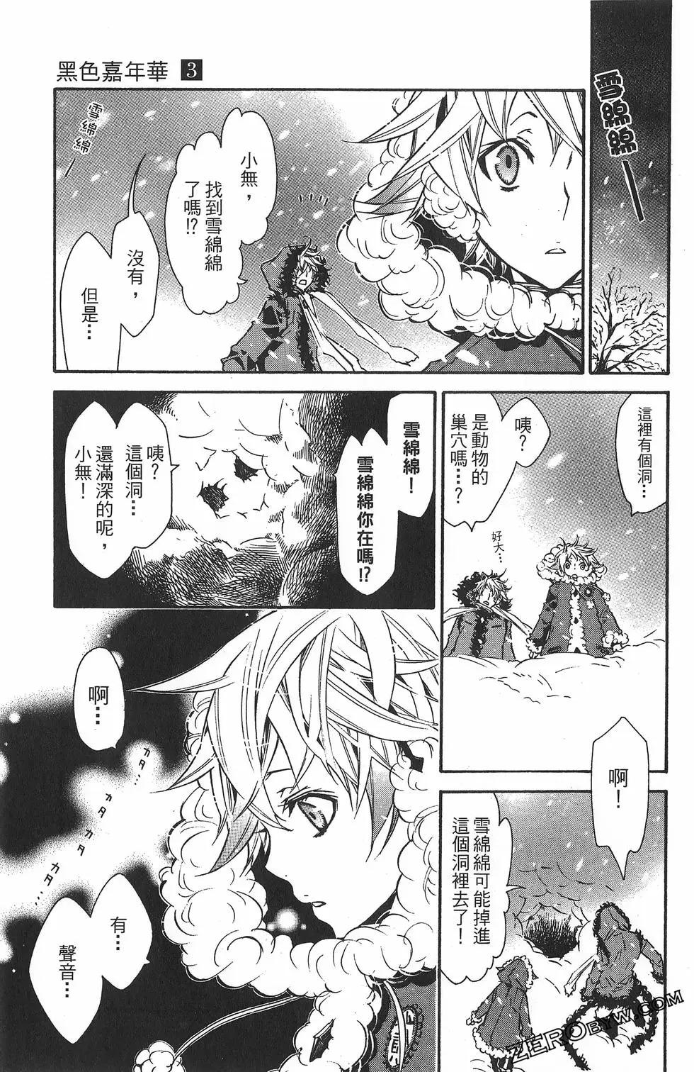第 133 页