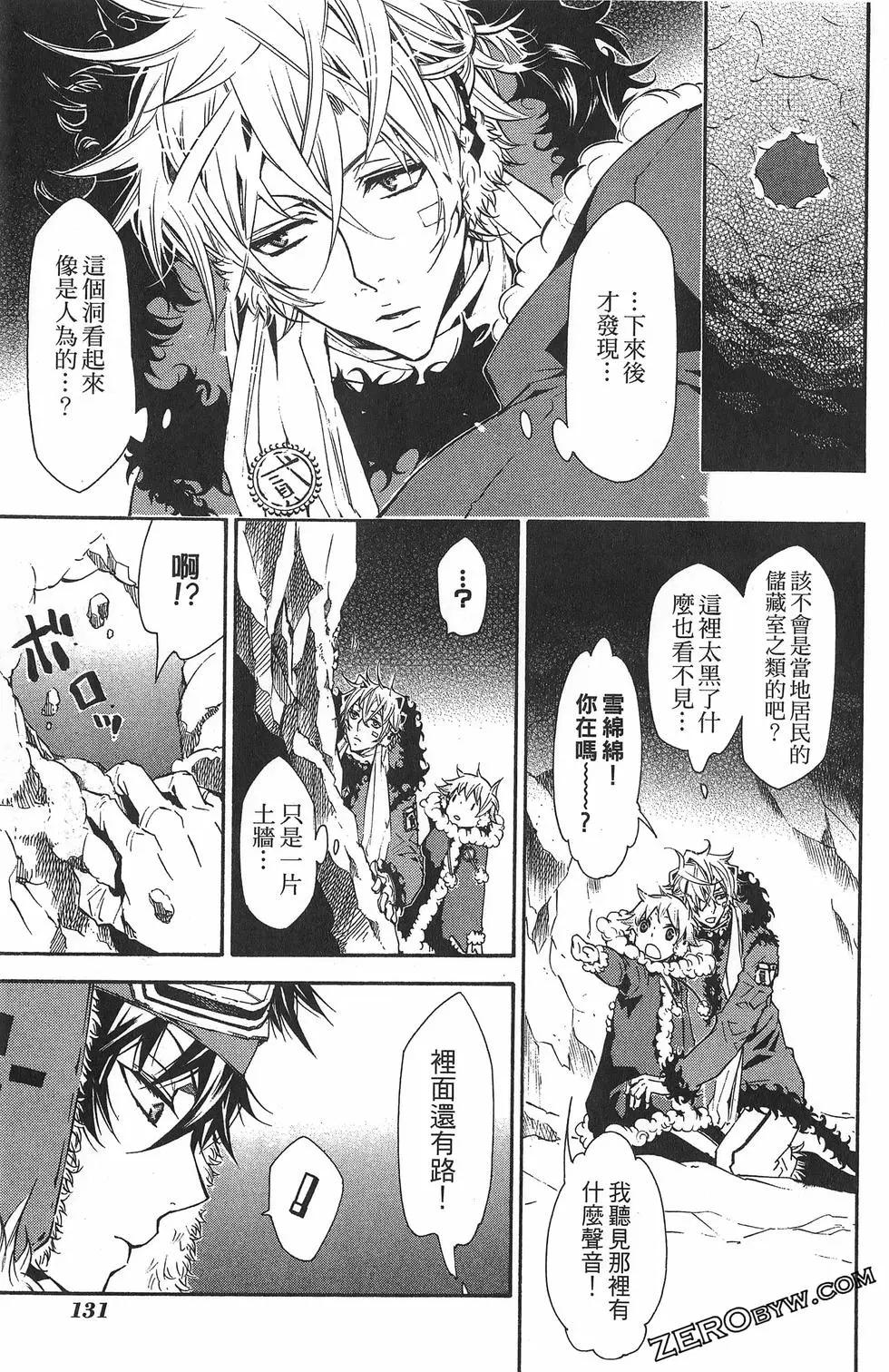 第 135 页