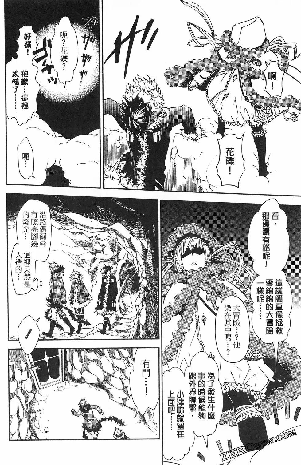第 136 页