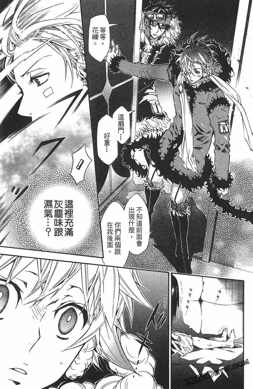 第 139 页