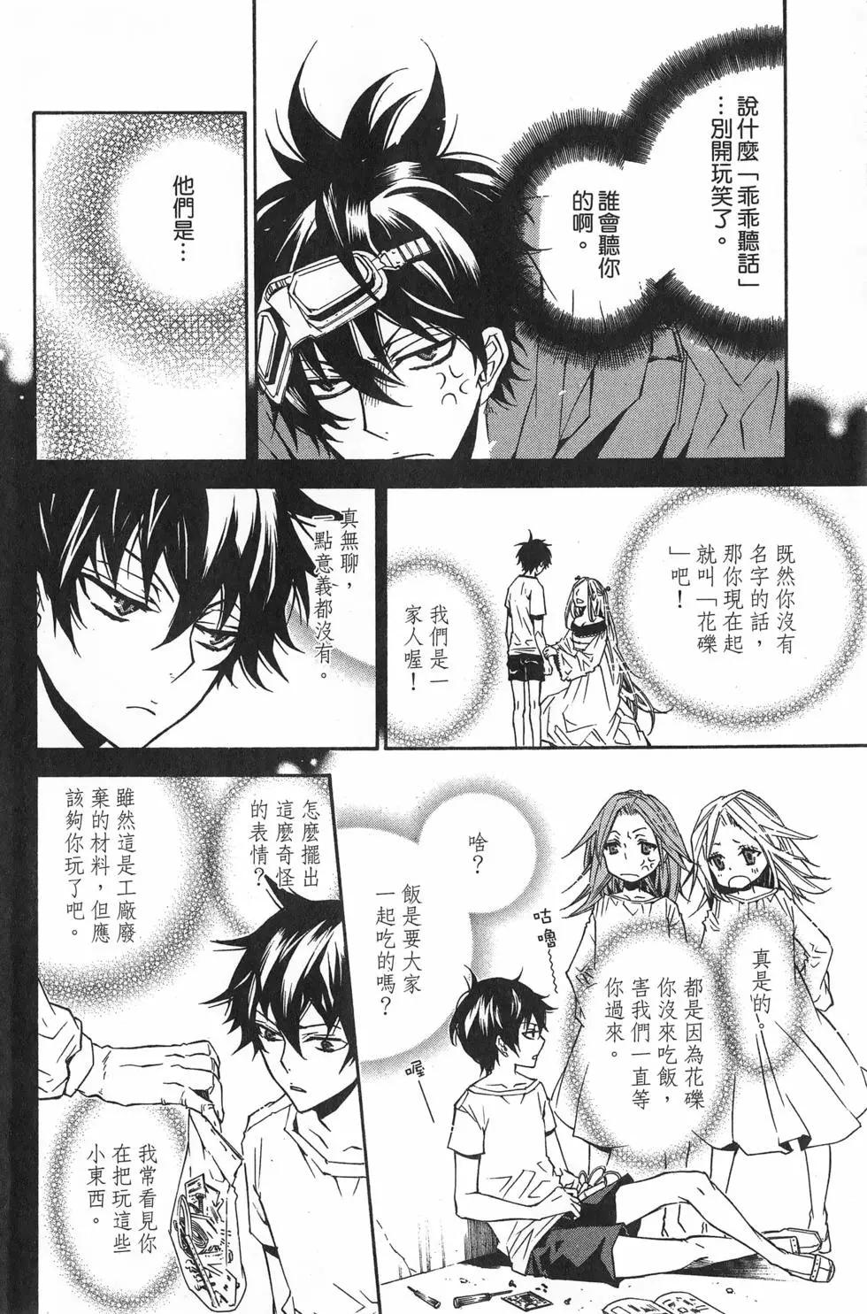 第 14 页